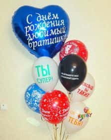 ФОНТАН ДЛЯ БРАТА